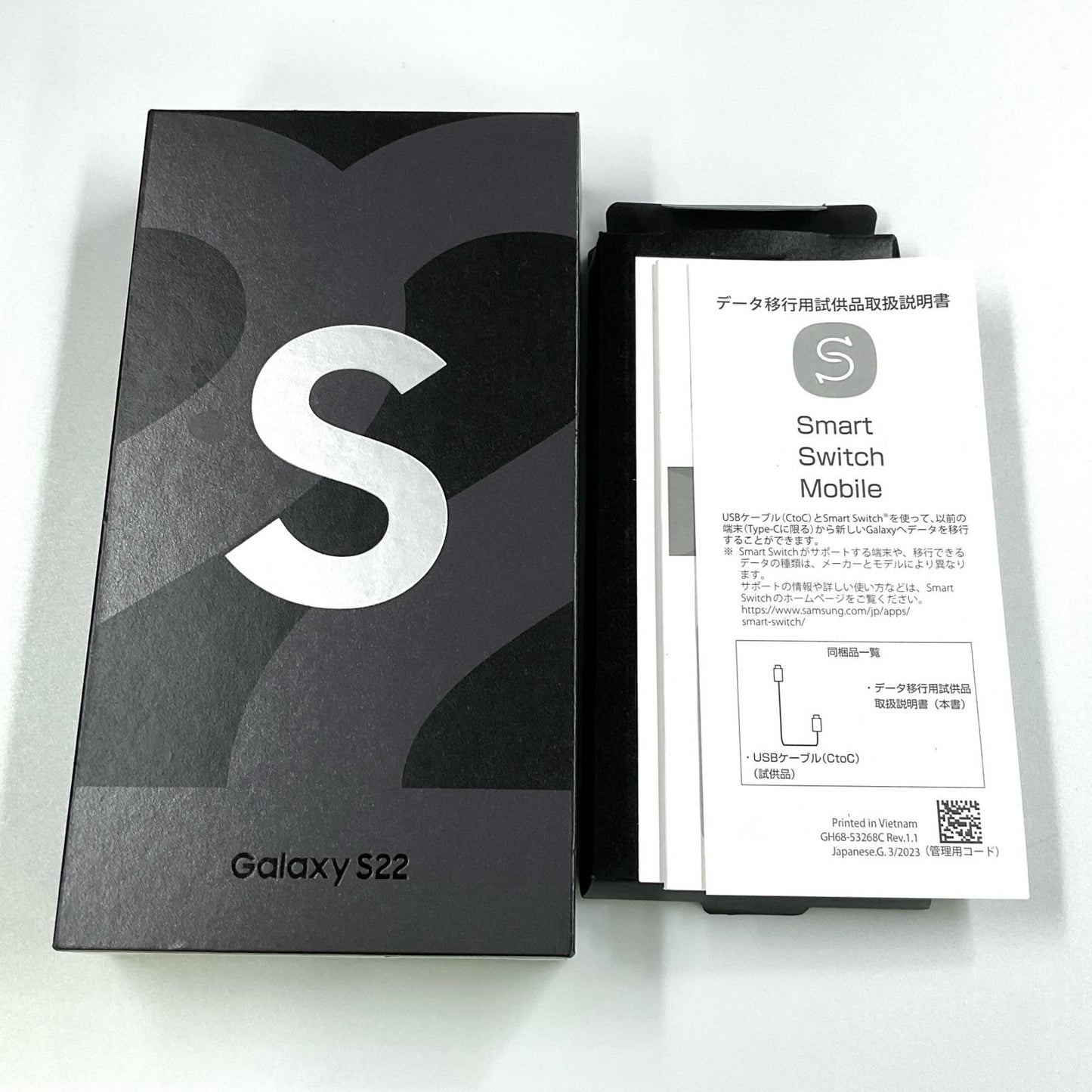 【全額返金保証】【最速発送】SAMSUNG Galaxy S22 256GB クリーム au SCG13 白ロム 超美品 動作確認済