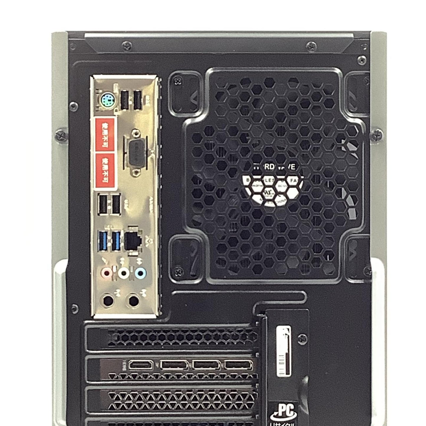 【全額返金保証】【最速発送】ドスパラ RM5R-R36 AMD Ryzen 5 3600 6-Core Processor 3.60GHz 16GB M.2 SSD 500GB HDD 動作確認済