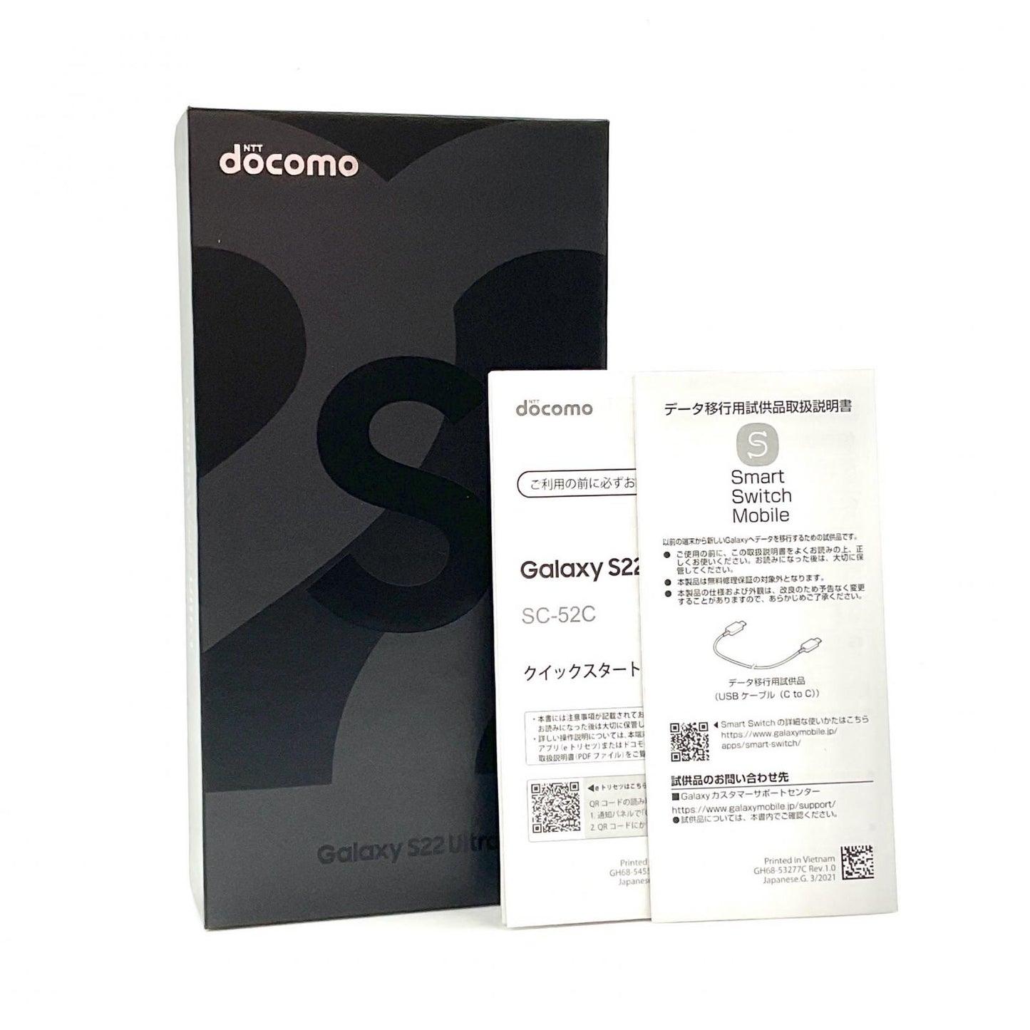 【全額返金保証】【最速発送】SAMSUNG Galaxy S22 Ultra 256GB ファントムブラック docomo SC-52C 動作確認済