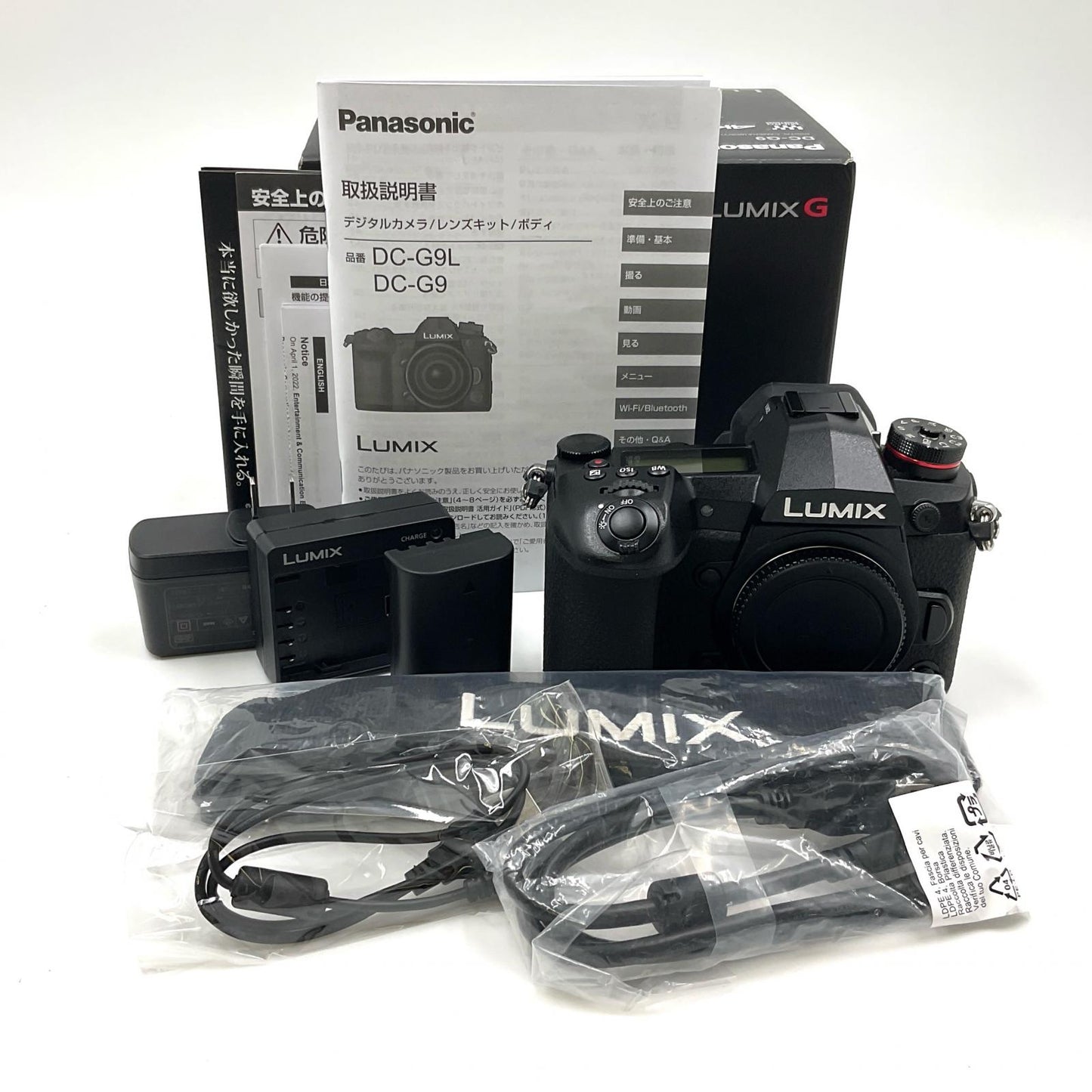 【全額返金保証】【最速発送】Panasonic デジタル一眼 LUMIX DC-G9 ボディ ブラック 美品 動作確認済