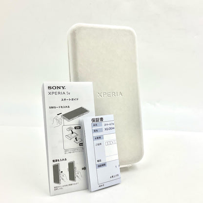 【全額返金保証】【最速発送】Sony Xperia 5 V  256GB プラチナシルバー SIMフリー XQ-DE44 美品 動作確認済