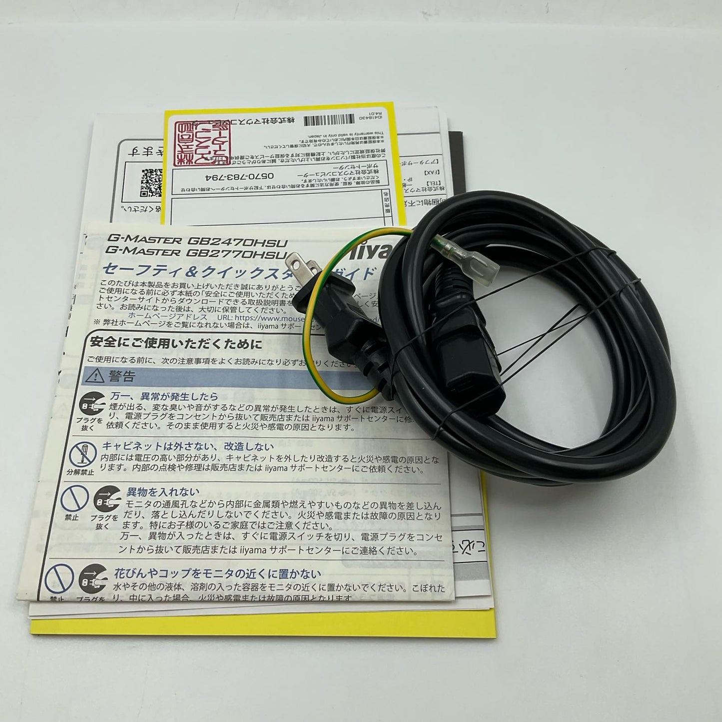【全額返金保証】【最速発送】MouseComputer G-Tune DGI5G60B1SJW103AZ Intel Core i5-14400F 16GB M.2 SSD 1TB NVIDIA GeForce RTX 4060 動作確認済