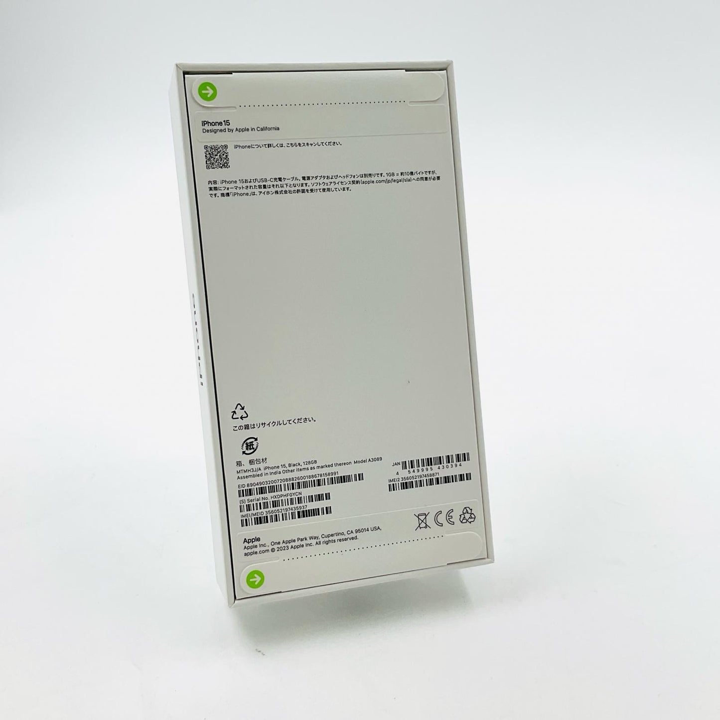 【全額返金保証】【最速発送】Apple iPhone iPhone 15 128GB ブラック 新品未開封 即納OK