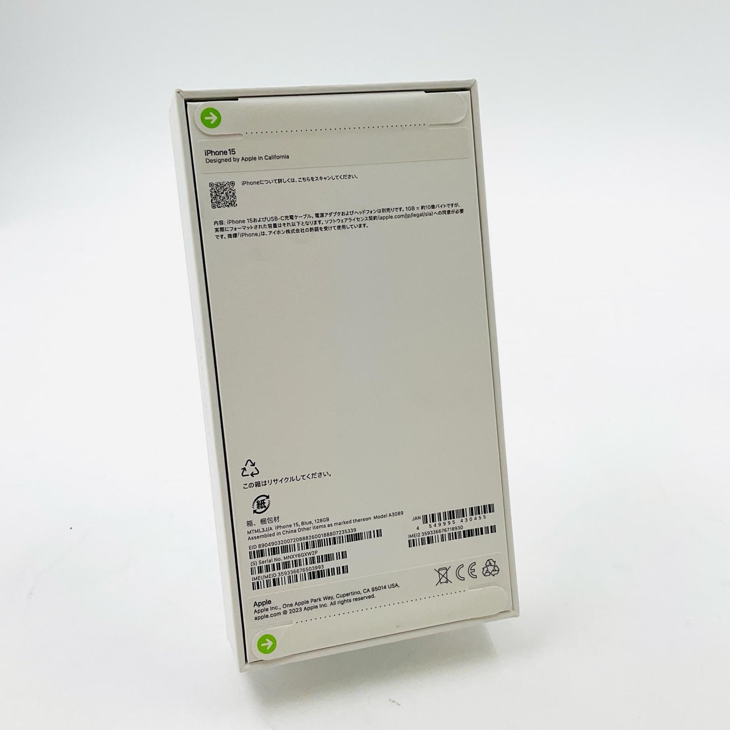 【全額返金保証】【最速発送】Apple iPhone iPhone 15 128GB ブルー 新品未開封 即納OK