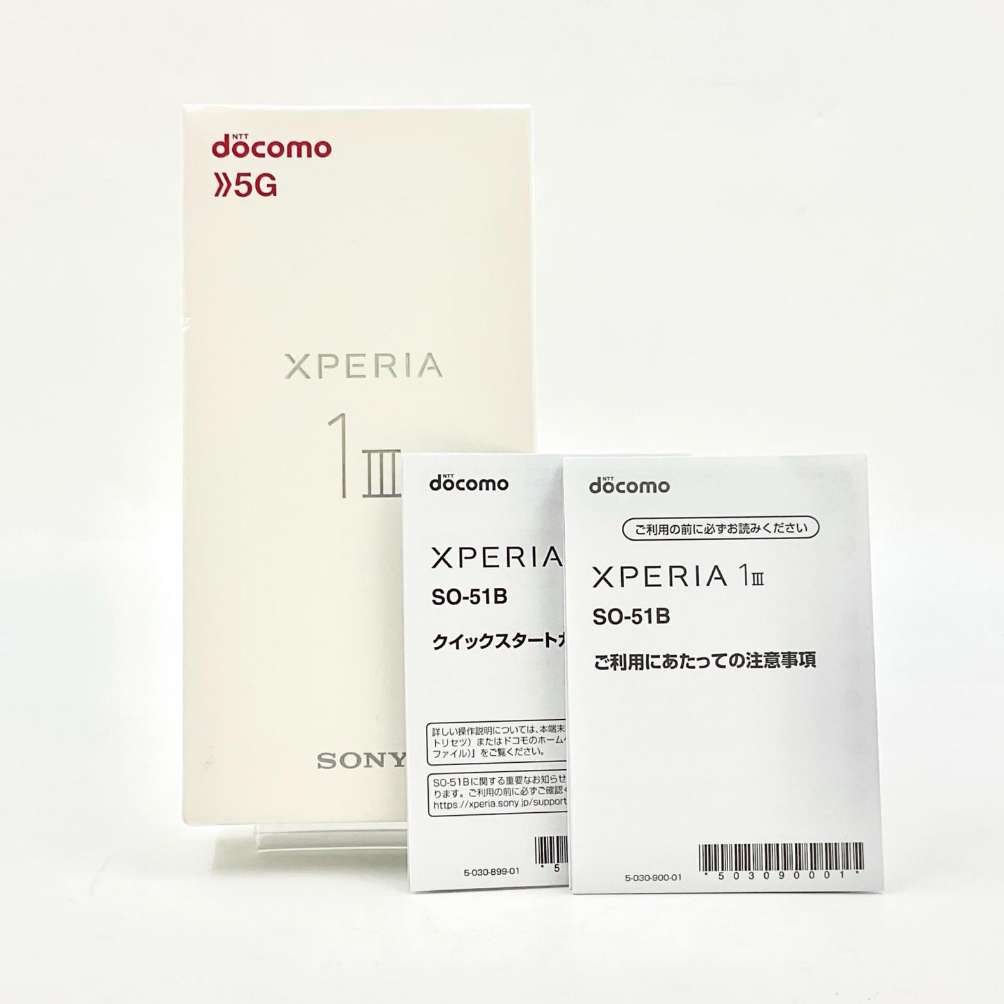 【最速発送】Sony Xperia Xperia 1 III 256GB フロストパープル docomo SO-51B 白ロム【難有】