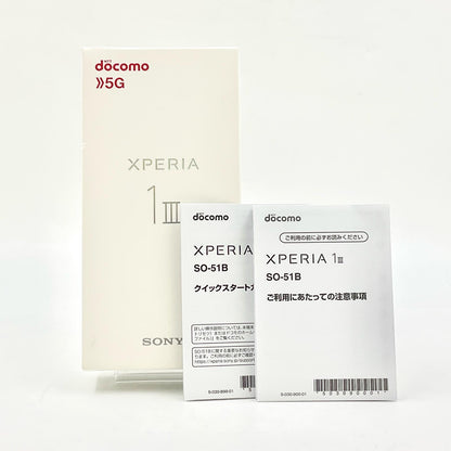 【最速発送】Sony Xperia Xperia 1 III 256GB フロストパープル docomo SO-51B 白ロム【難有】