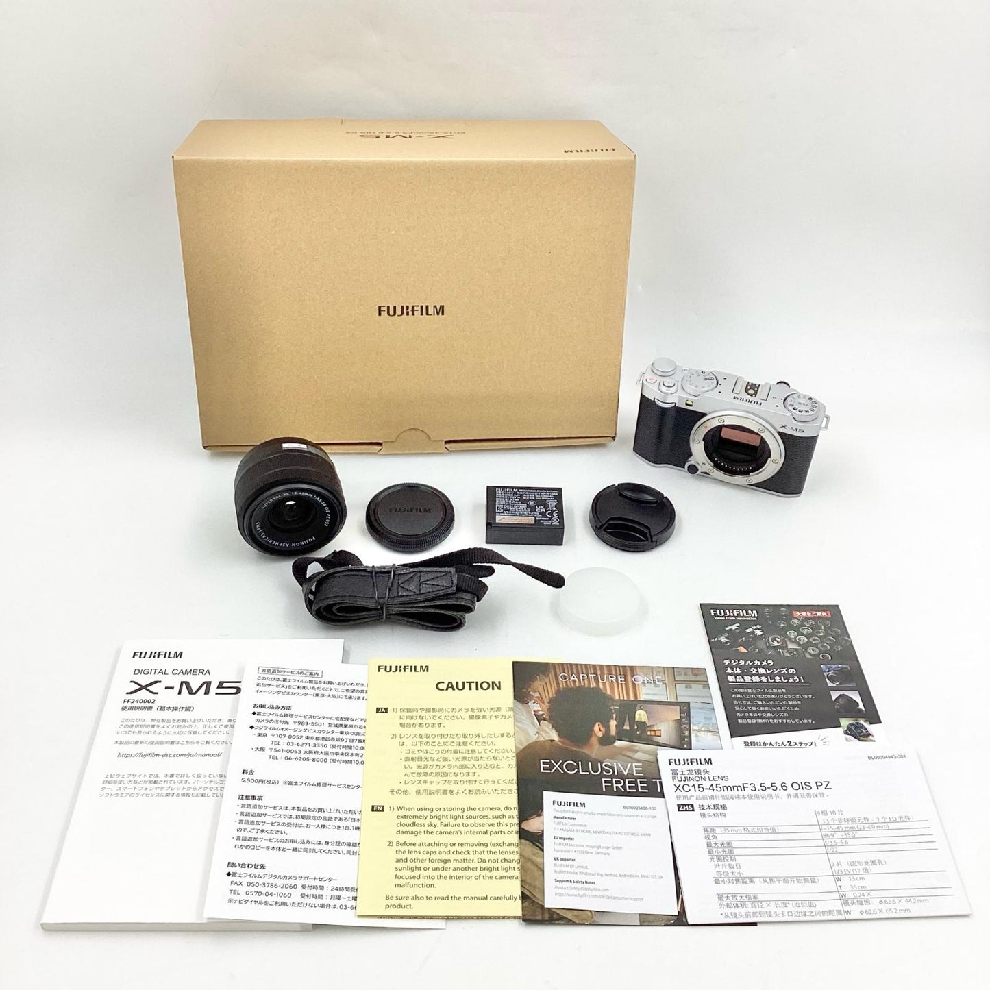 【全額返金保証】【最速発送】FUJIFILM デジタル一眼 X-M5 レンズキット [シルバー] 美品 動作確認済