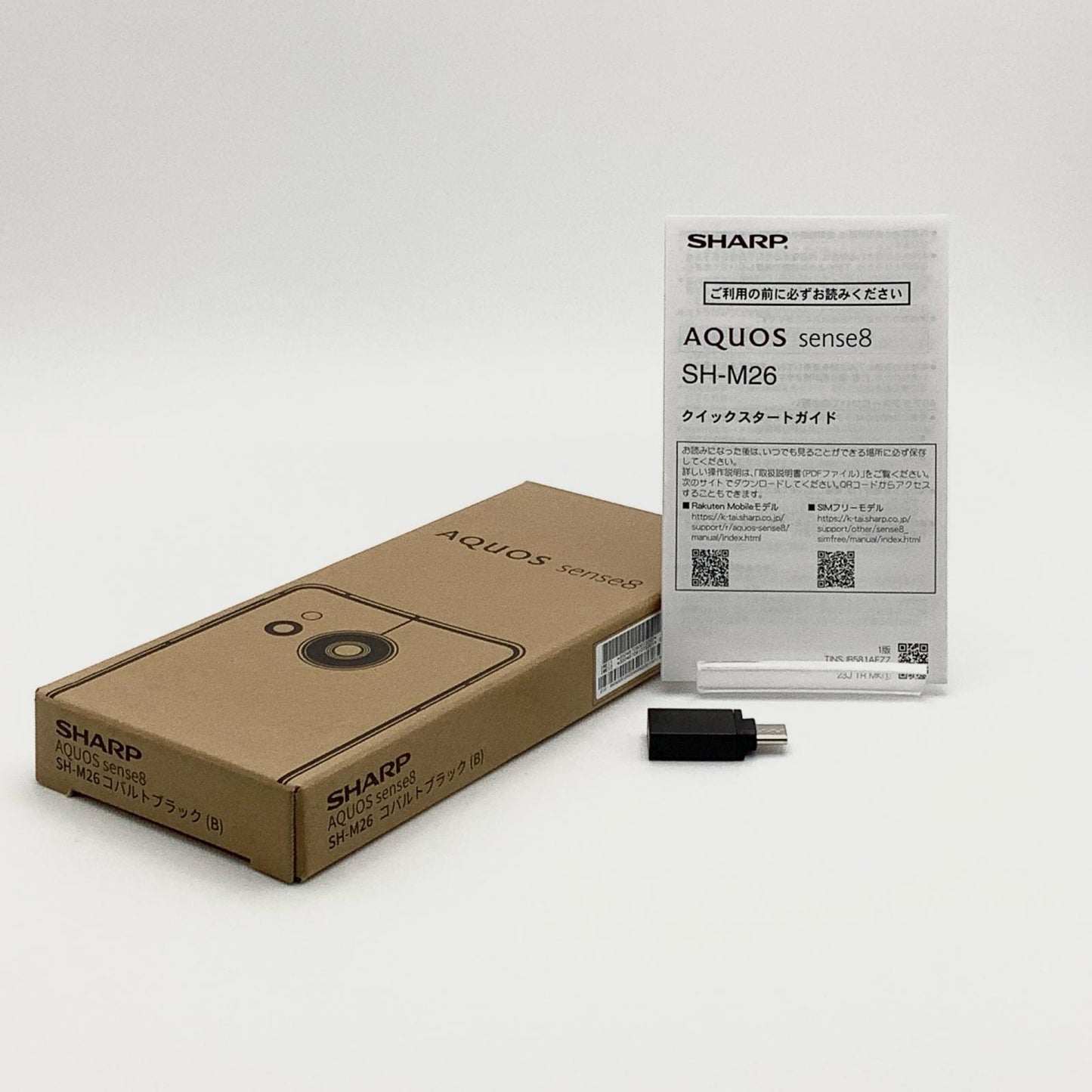 【全額返金保証】【最速発送】SHARP AQUOS sense8 128GB Cobalt Black SIMフリー SH-M26 美品 動作確認済
