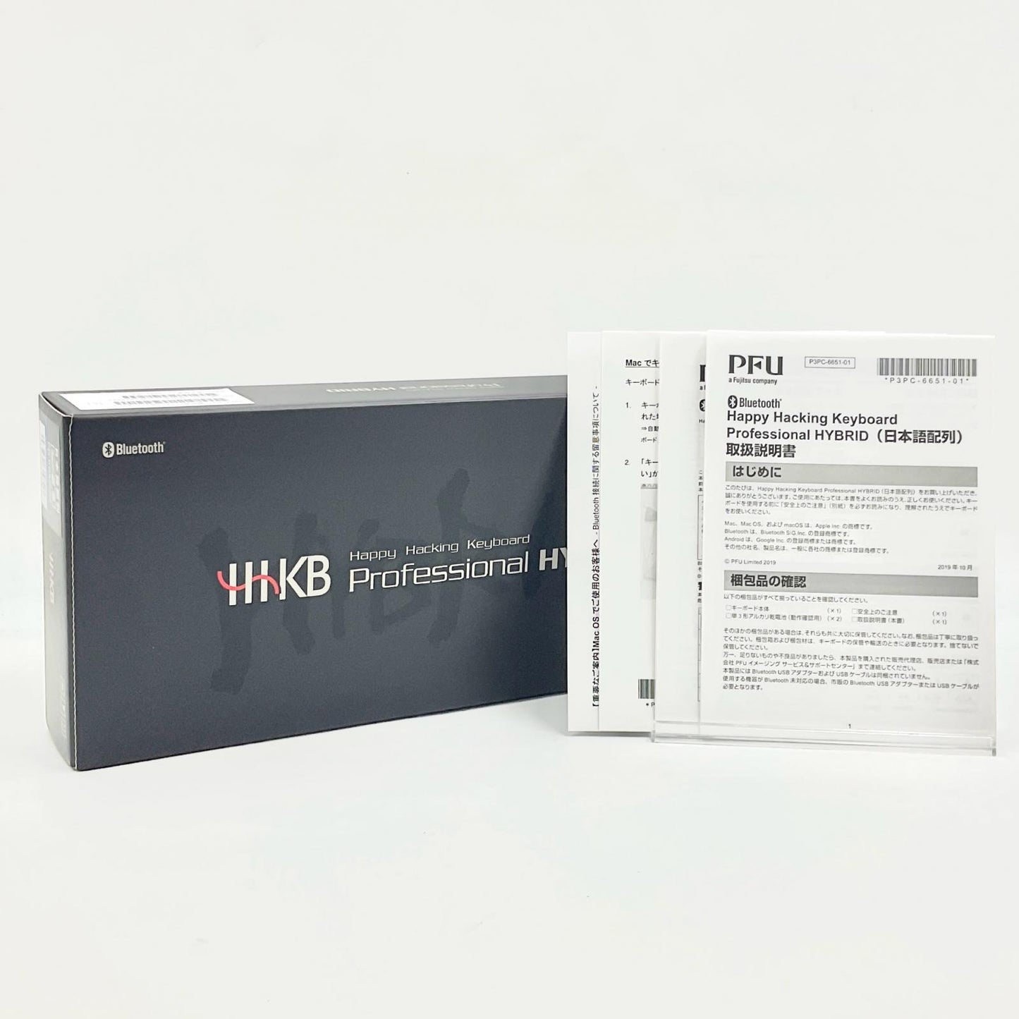 【全額返金保証】【最速発送】HHKB PD-KB820BS 新品未開封 即納OK