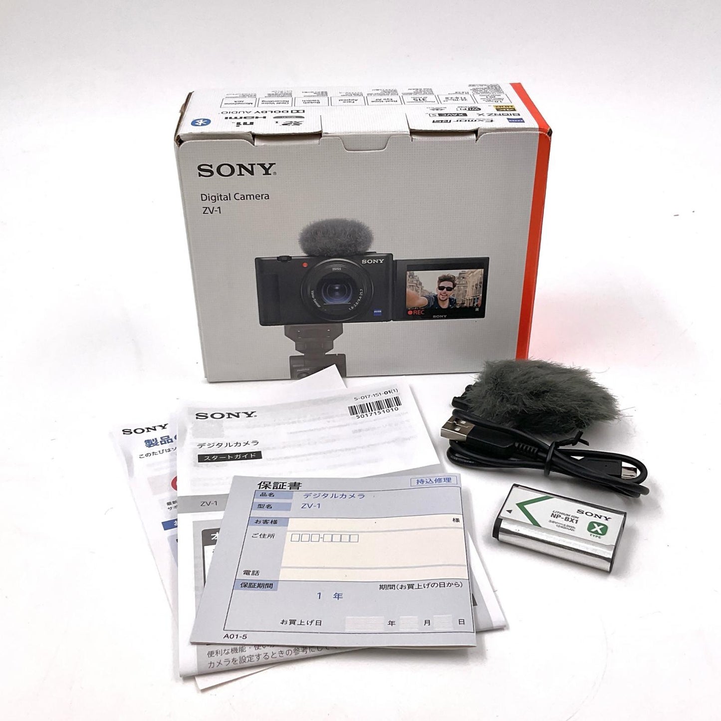【全額返金保証】【最速発送】Sony コンパクトデジタルカメラ VLOGCAM ZV-1 (B) [ブラック] 美品 動作確認済