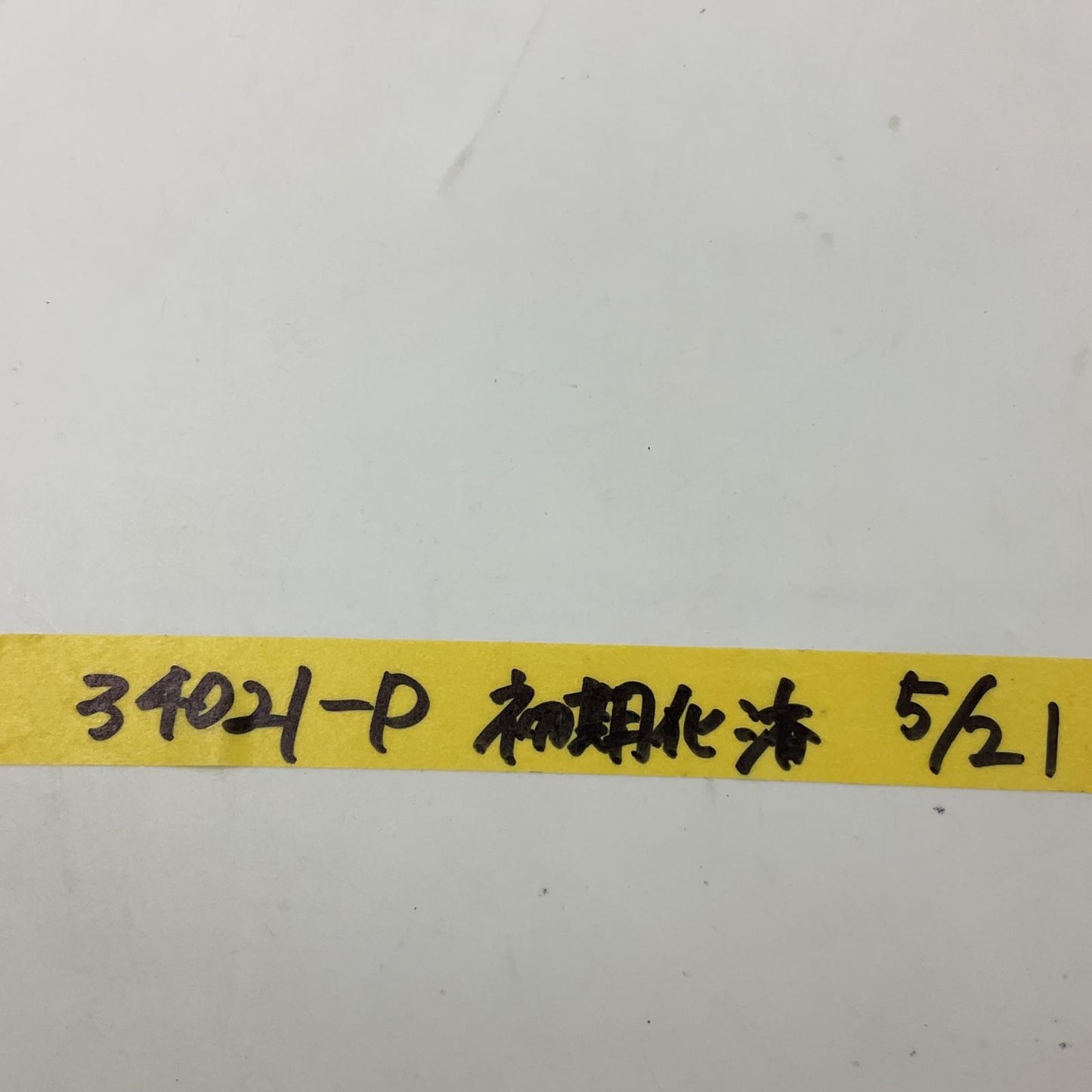 【全額返金保証】【最速発送】Apple iPad iPad Pro 12.9インチ 第6世代 256GB スペースグレイ Wi-Fi 動作確認済