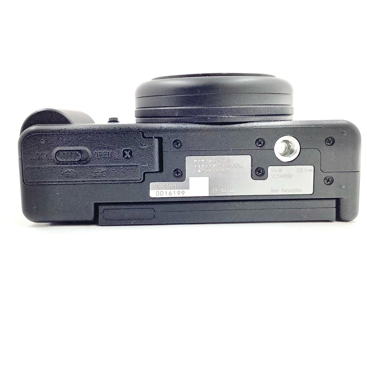 【全額返金保証】【最速発送】Sony コンパクトデジタルカメラ VLOGCAM ZV-1F (B) [ブラック] 動作確認済