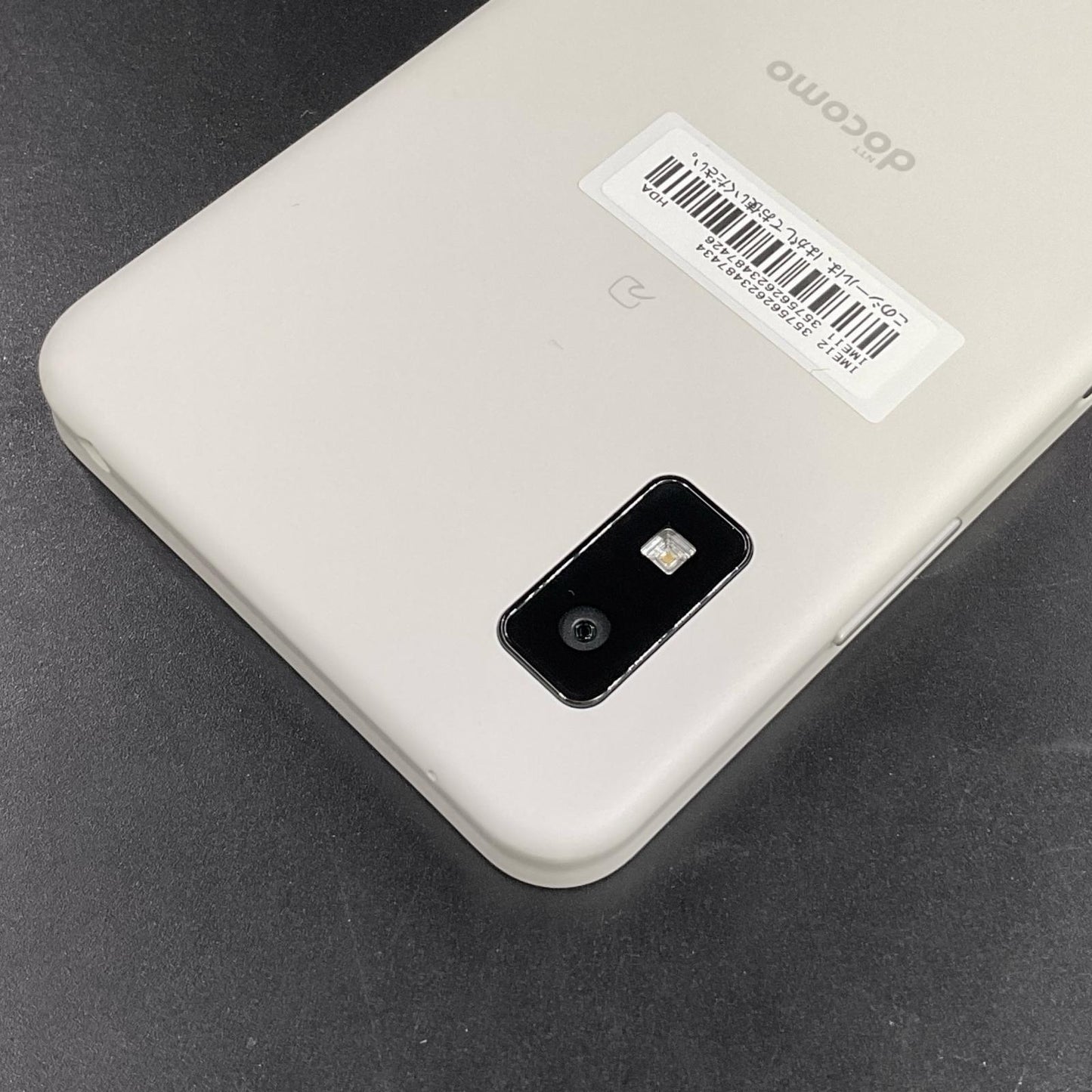 【全額返金保証】【最速発送】SHARP AQUOS wish3 ホワイト docomo SH-53D 白ロム 超美品 動作確認済