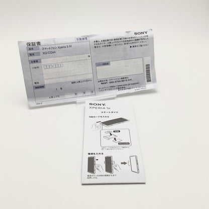 【全額返金保証】【最速発送】Sony Xperia 5 IV 256GB ブラック SIMフリー XQ-CQ44 超美品 動作確認済
