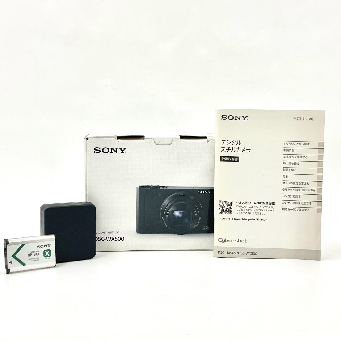 【全額返金保証】【最速発送】Sony コンパクトデジタルカメラ サイバーショット DSC-WX500 (B) [ブラック] 動作確認済