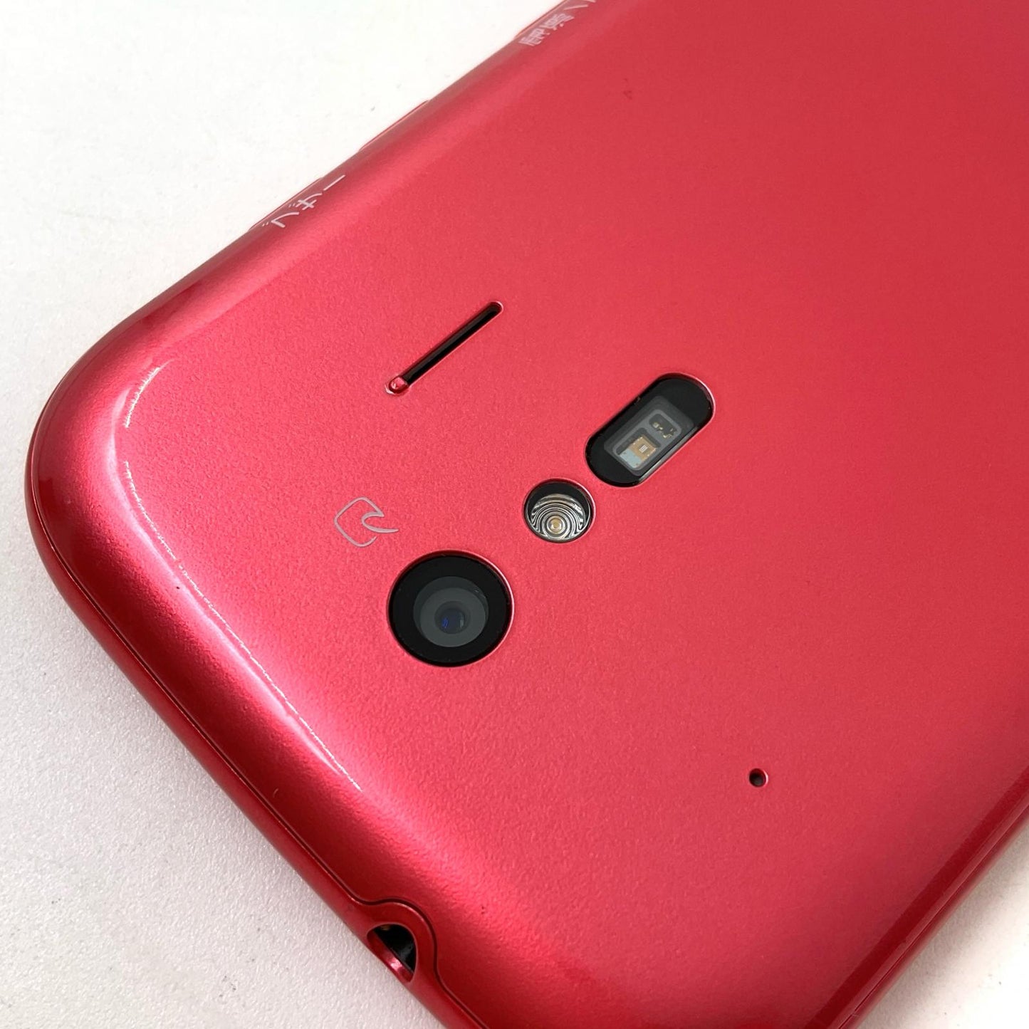 【全額返金保証】【最速発送】富士通 らくらくスマートフォン 32GB ピンク docomo F-42A 白ロム 動作確認済