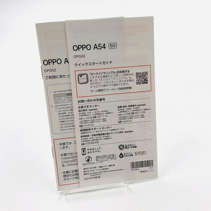 【全額返金保証】【最速発送】OPPO A 54 5G 64GB シルバーブラック au OPG02 白ロム 動作確認済
