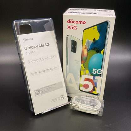 【全額返金保証】【最速発送】SAMSUNG Galaxy A51 5G 128GB プリズム ブリックス ホワイト docomo SC-54A 動作確認済