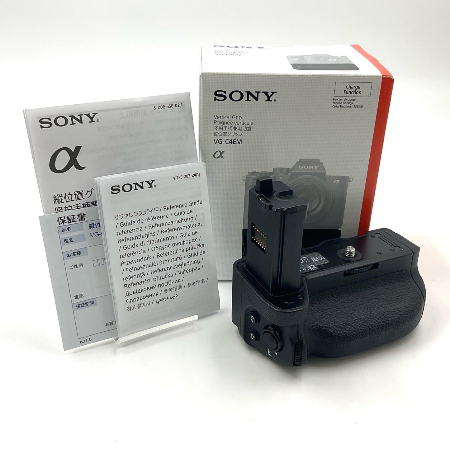 【全額返金保証】【最速発送】Sony VG-C4EM 動作確認済