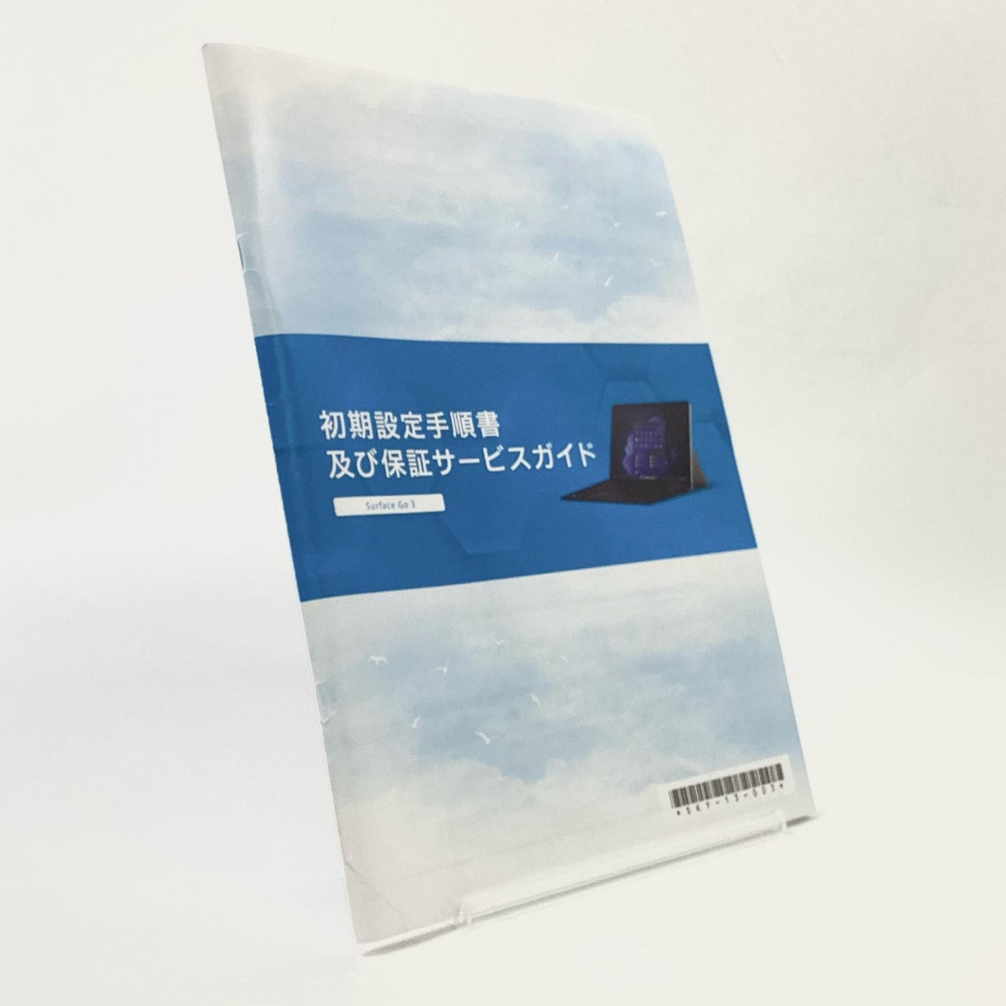 【全額返金保証】【最速発送】Microsoft Surface Go 3 1926 Intel Pentium CPU GOLD 6500Y 4GB SSD 64GB 動作確認済