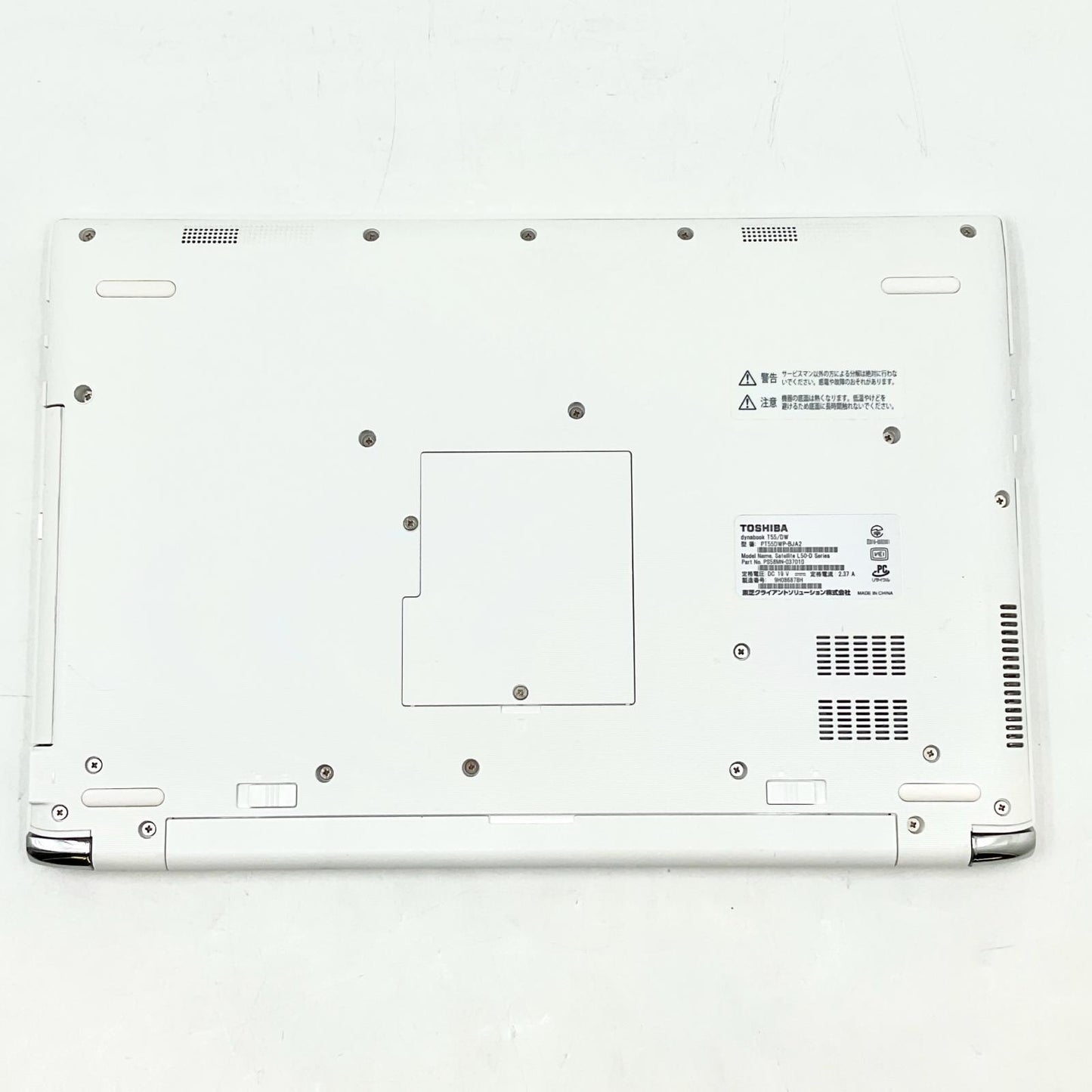 【全額返金保証】【最速発送】TOSHIBA dynabook T55 T55/DW PT55DWP-BJA2 intel core i3-7100U 4GB HDD 1TB 15% 動作確認済