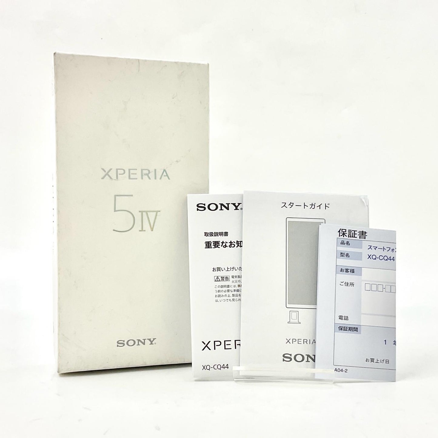 【全額返金保証】【最速発送】Sony Xperia 5 IV 128GB Black 楽天モバイル XQ-CQ44 白ロム 動作確認済