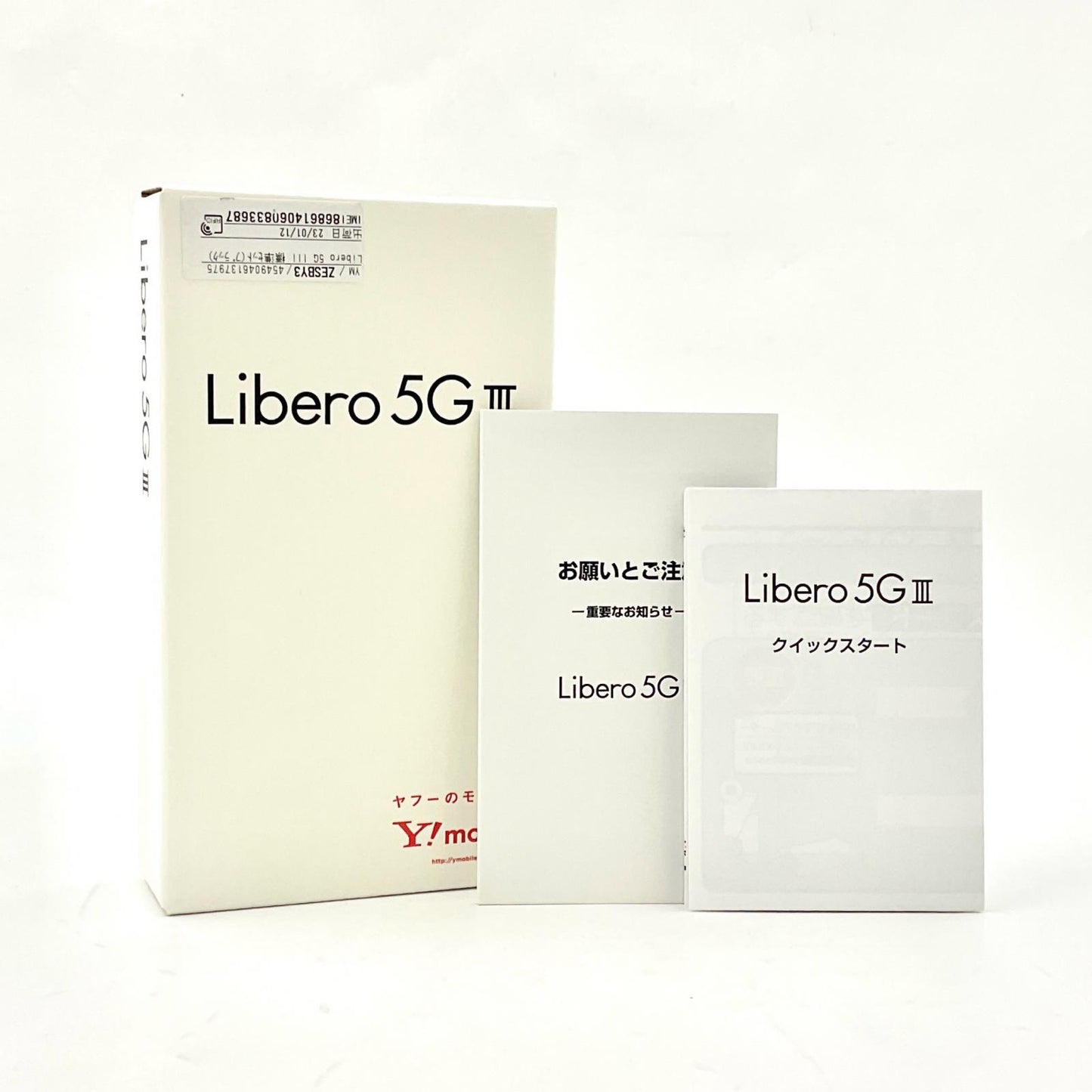 【全額返金保証】【最速発送】ZTE Libero 5G Ⅲ 64GB Y!mobile A202ZT 白ロム 美品 動作確認済