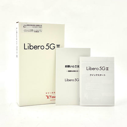 【全額返金保証】【最速発送】ZTE Libero 5G Ⅲ 64GB Y!mobile A202ZT 白ロム 美品 動作確認済