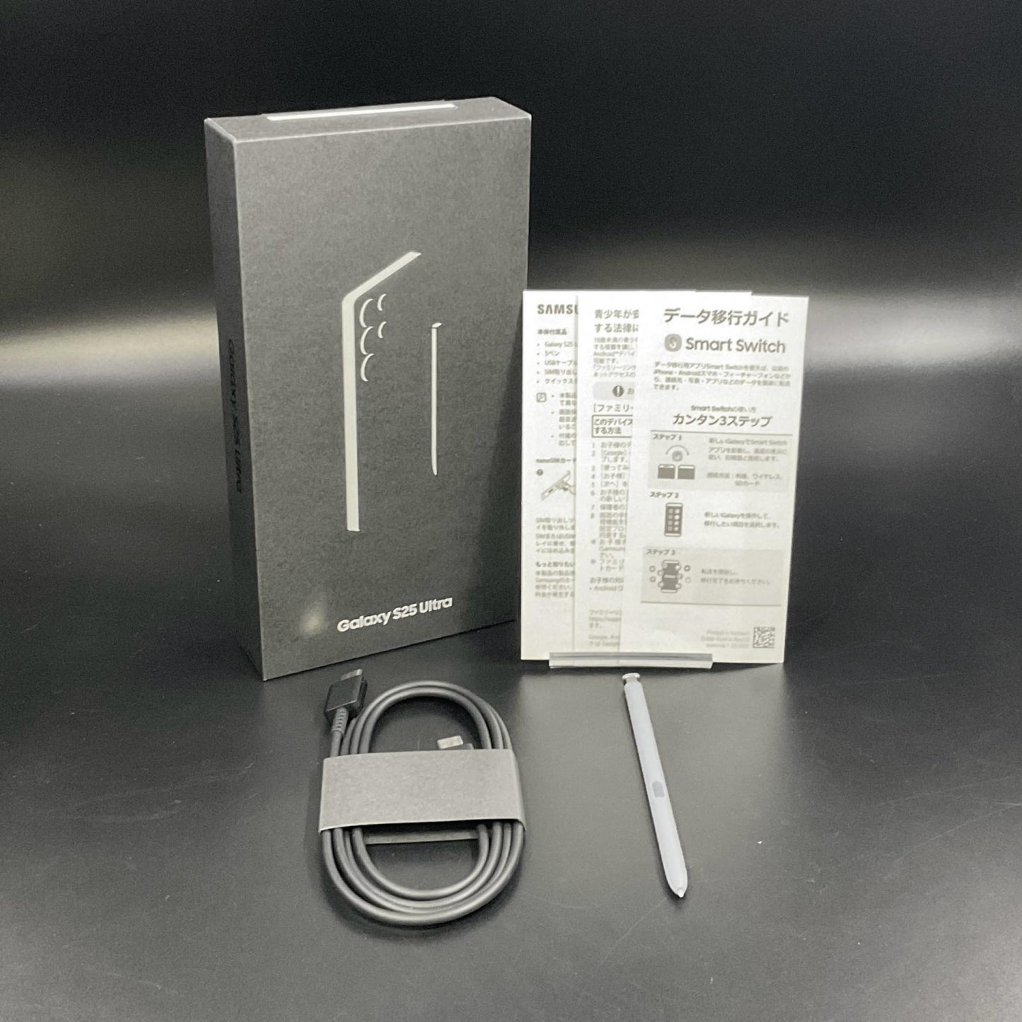 【全額返金保証】【最速発送】SAMSUNG Galaxy S25 Ultra 256GB チタニウムホワイトシルバー SIMフリー SM-S938Q 美品 動作確認済