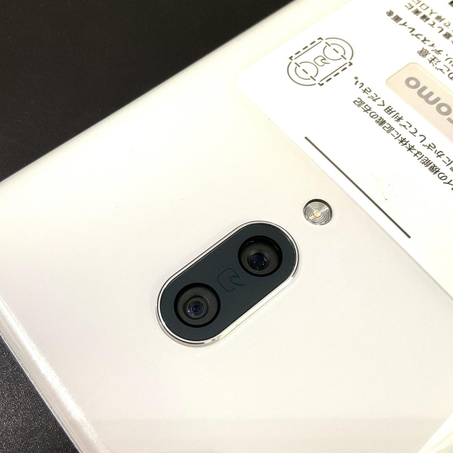 【全額返金保証】【最速発送】SHARP AQUOS zero2 256GB Misty White docomo SH-01M 白ロム 美品 動作確認済