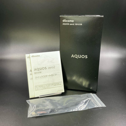 【全額返金保証】【最速発送】SHARP AQUOS zero2 256GB Misty White docomo SH-01M 白ロム 美品 動作確認済