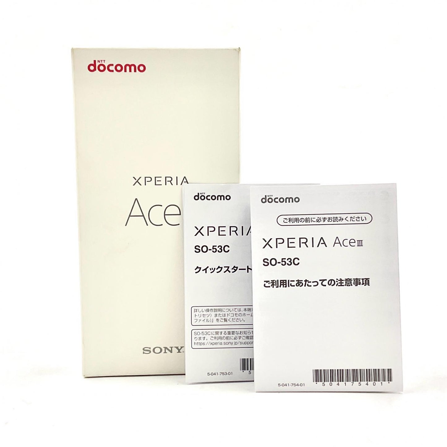 【全額返金保証】【最速発送】Sony Xperia Ace III 64GB グレー SIMフリー SO-53C 美品 動作確認済