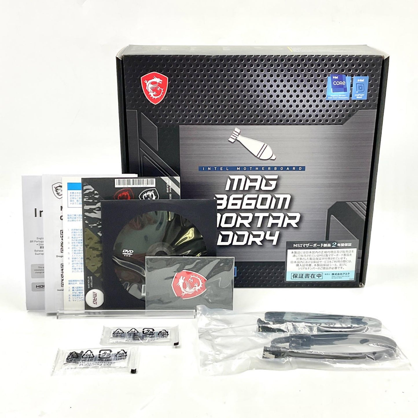 【全額返金保証】【最速発送】MSI マザーボード microATXマザーボード（ソケットLGA1700) MAG B660M MORTAR DDR4  美品 動作確認済