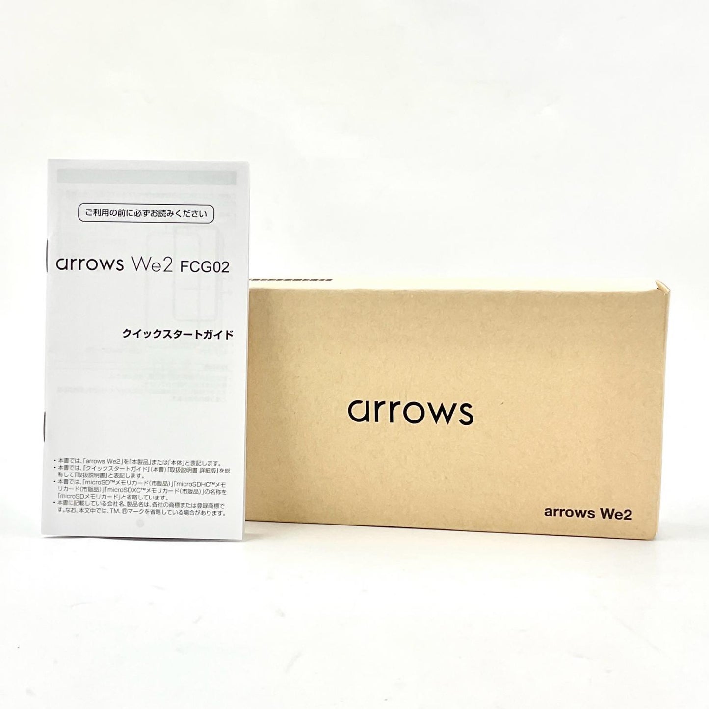 【全額返金保証】【最速発送】FCNT合同会社 arrows We2 64GB ネイビーグリーン au FCG02 白ロム 美品 動作確認済