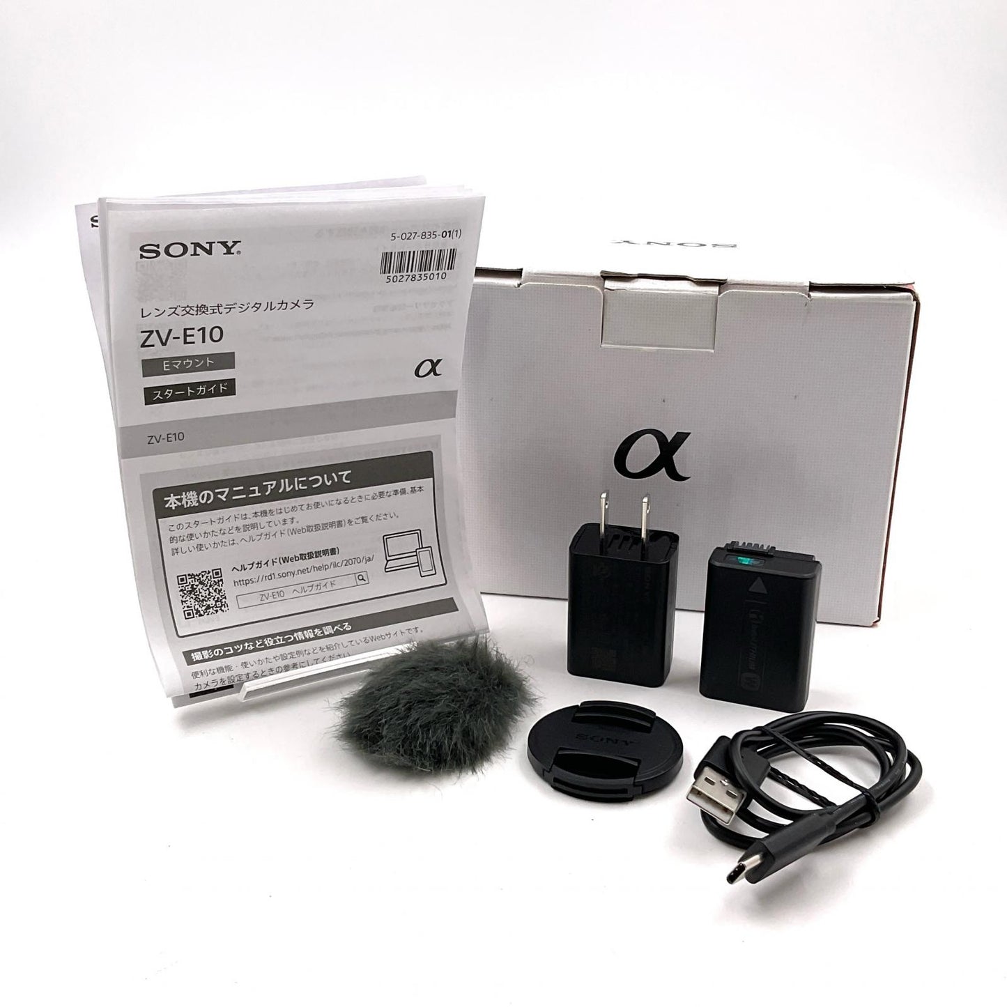 【全額返金保証】【最速発送】Sony デジタル一眼 VLOGCAM ZV-E10L パワーズームレンズキット ブラック 美品 動作確認済