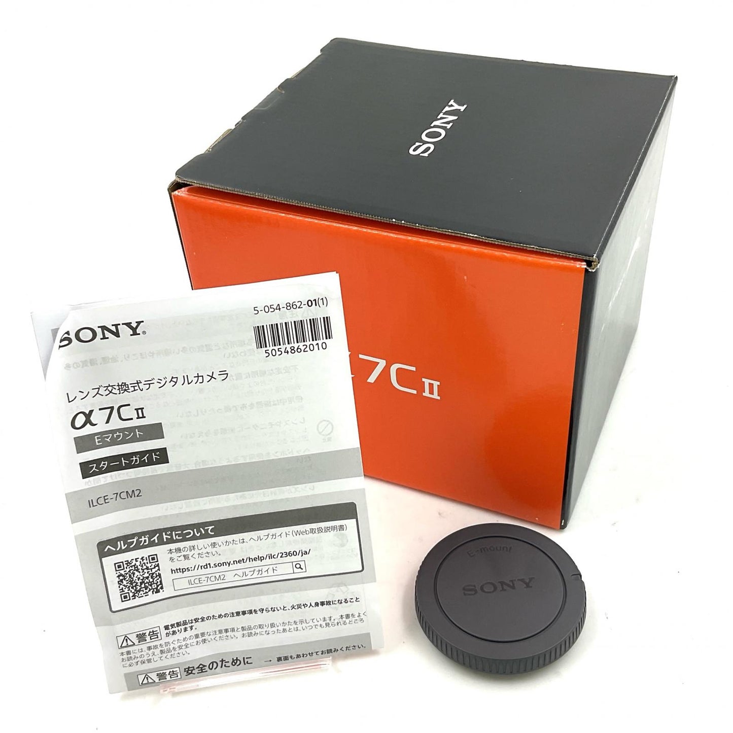 【全額返金保証】【最速発送】Sony デジタル一眼 α7C II ILCE-7CM2 ボディ シルバー 美品 動作確認済