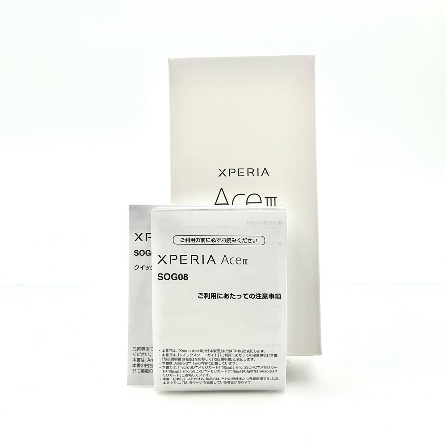 【全額返金保証】【最速発送】Sony Xperia Ace III 64GB ブルー au SOG08 白ロム 美品 動作確認済