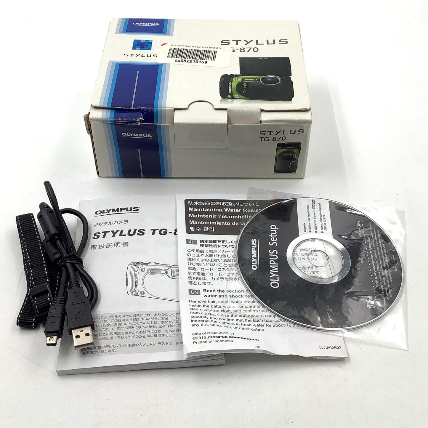【全額返金保証】【最速発送】OLYMPUS コンパクトデジタルカメラ STYLUS TG-870 Tough [ホワイト] 動作確認済