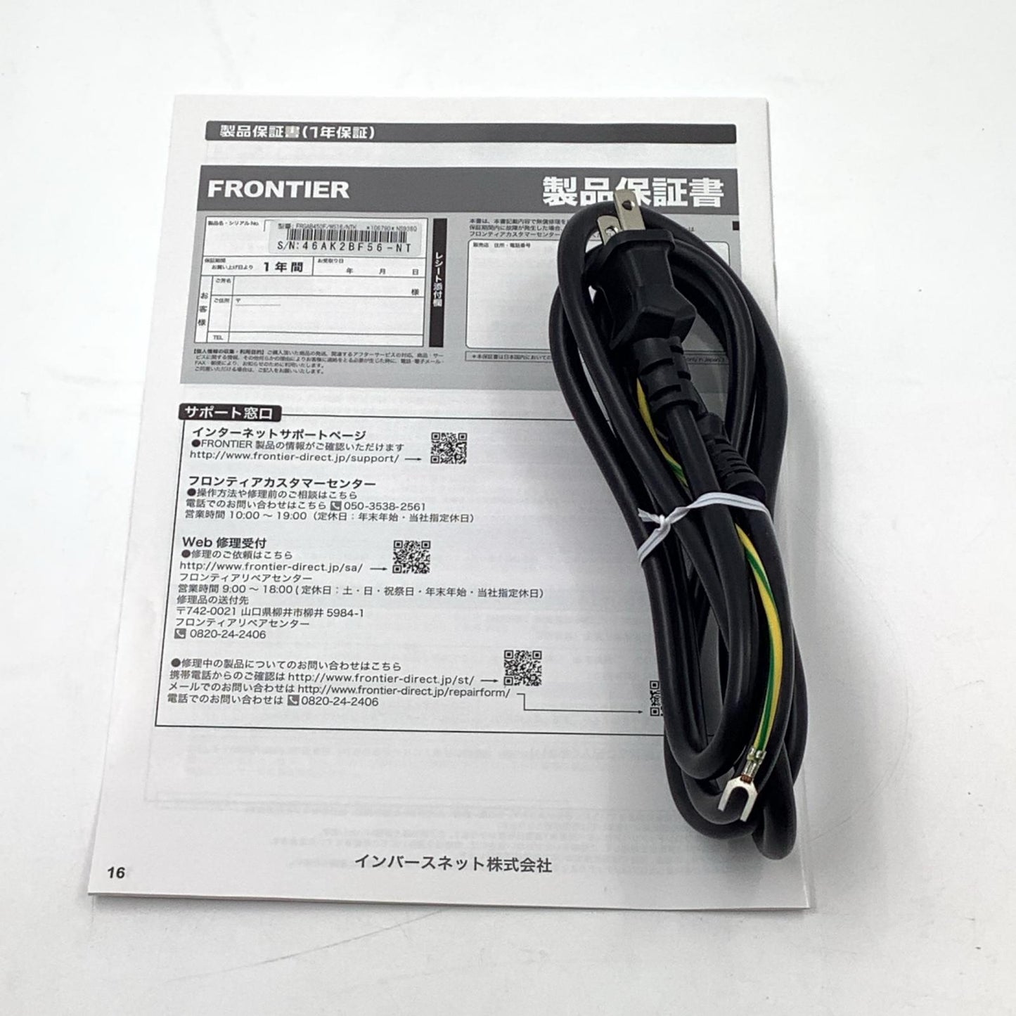 【全額返金保証】【最速発送】フロンティア ゲーミングデスクトップPC FRGAB450F/WS16/NTK AMD Ryzen 5 1600 16GB M.2 SSD 500GB HDD 2TB NVIDIA Geforce GTX 1660 Super 動作確認済