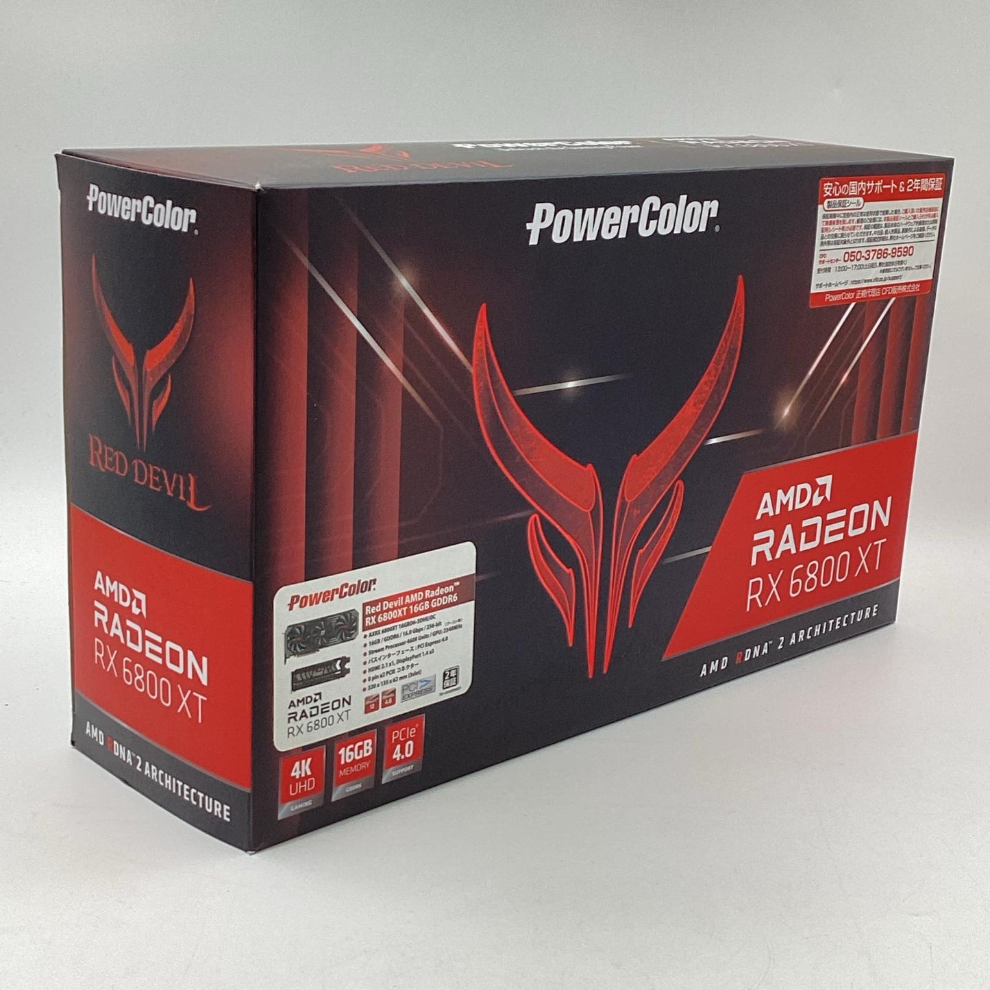 【全額返金保証】【最速発送】PowerColor グラフィックボード AMD RADEON RX 6800 XT AXRX 6800XT 16GBD6-3DHE/OC 美品 動作確認済