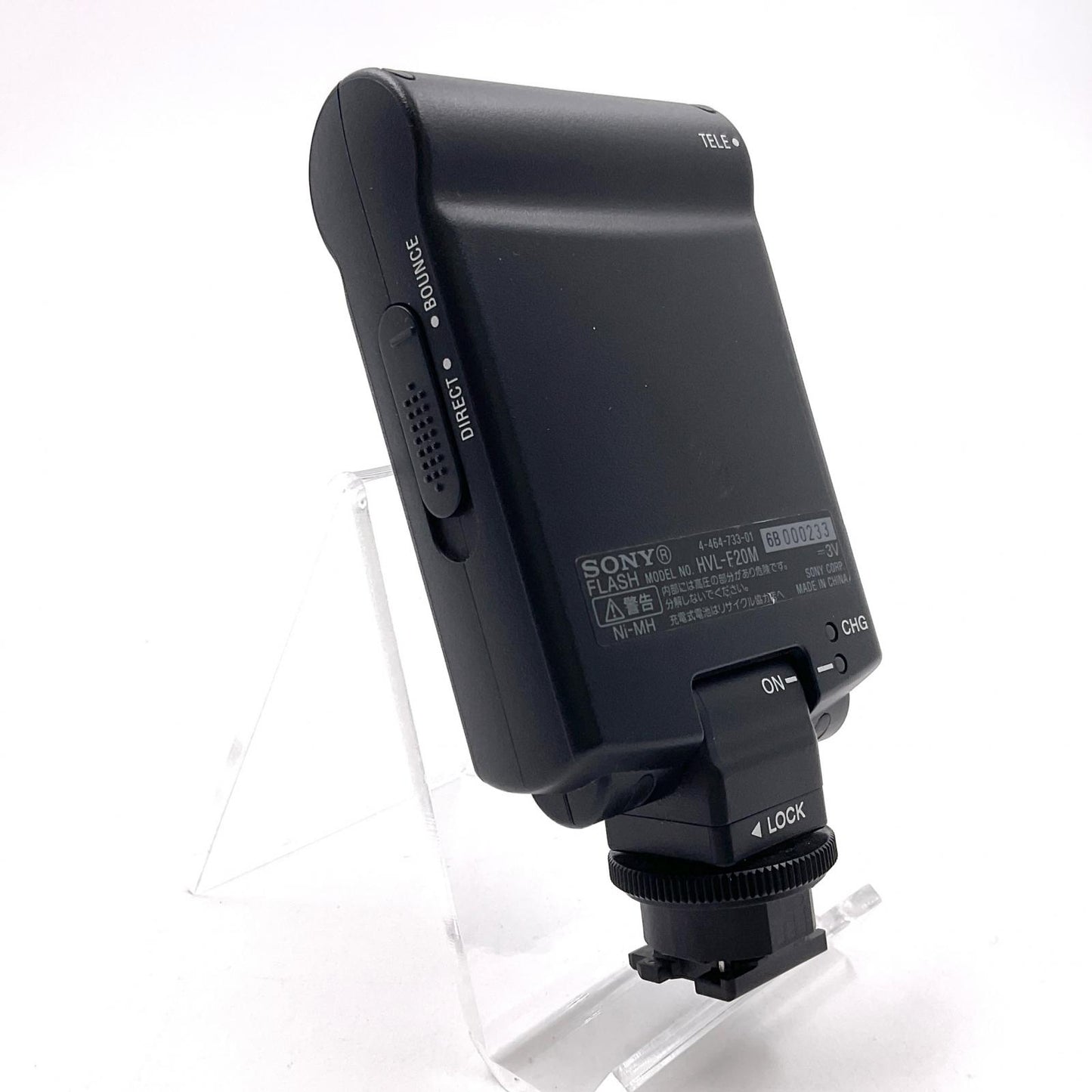 【全額返金保証】【最速発送】Sony HVL-F20M 動作確認済