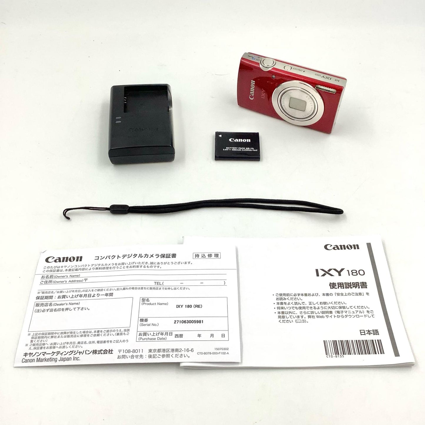 【全額返金保証】【最速発送】Canon コンパクトデジタルカメラ IXY 180 [レッド] 動作確認済
