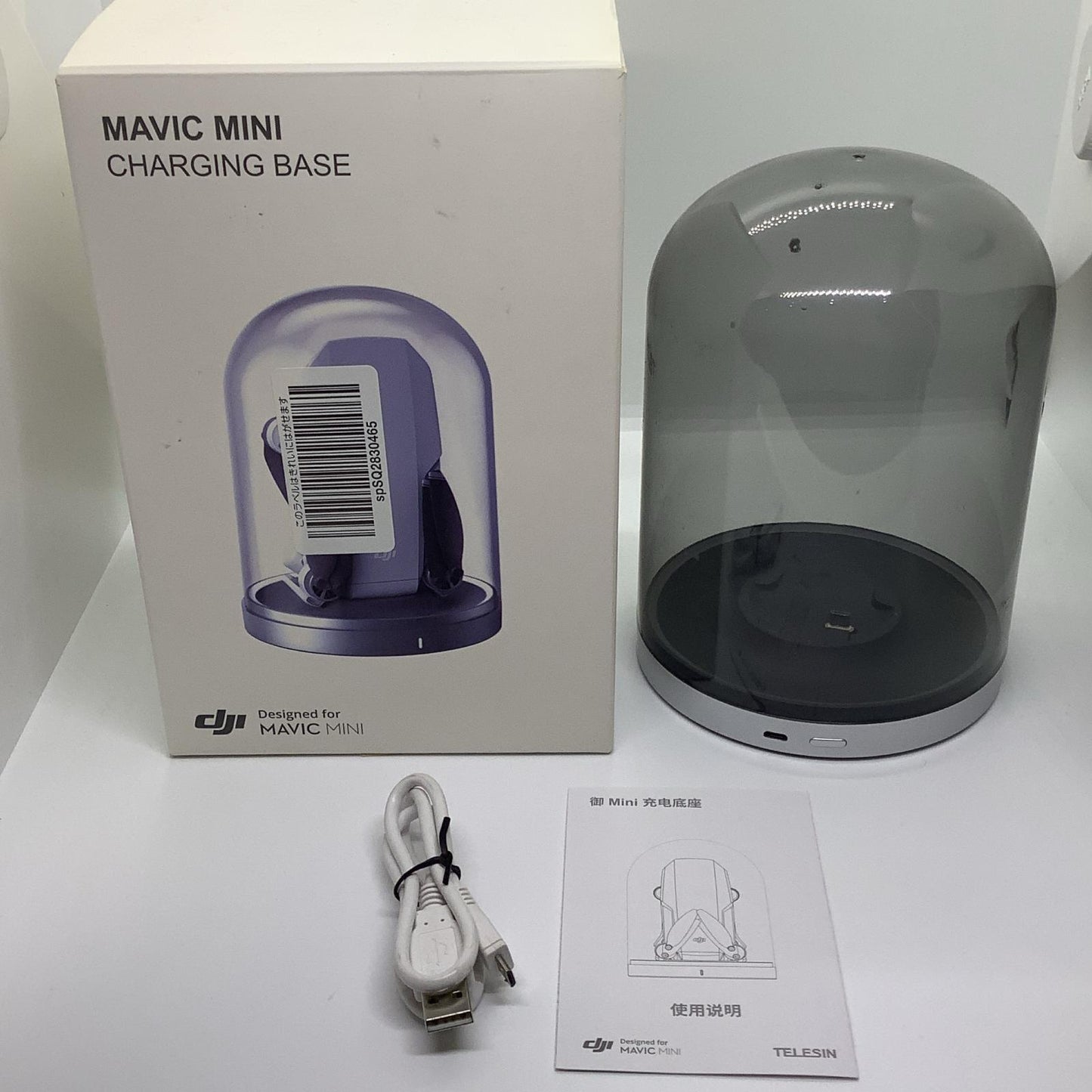 【最速発送】DJI Mavic Air [アークティックホワイト]【難有】