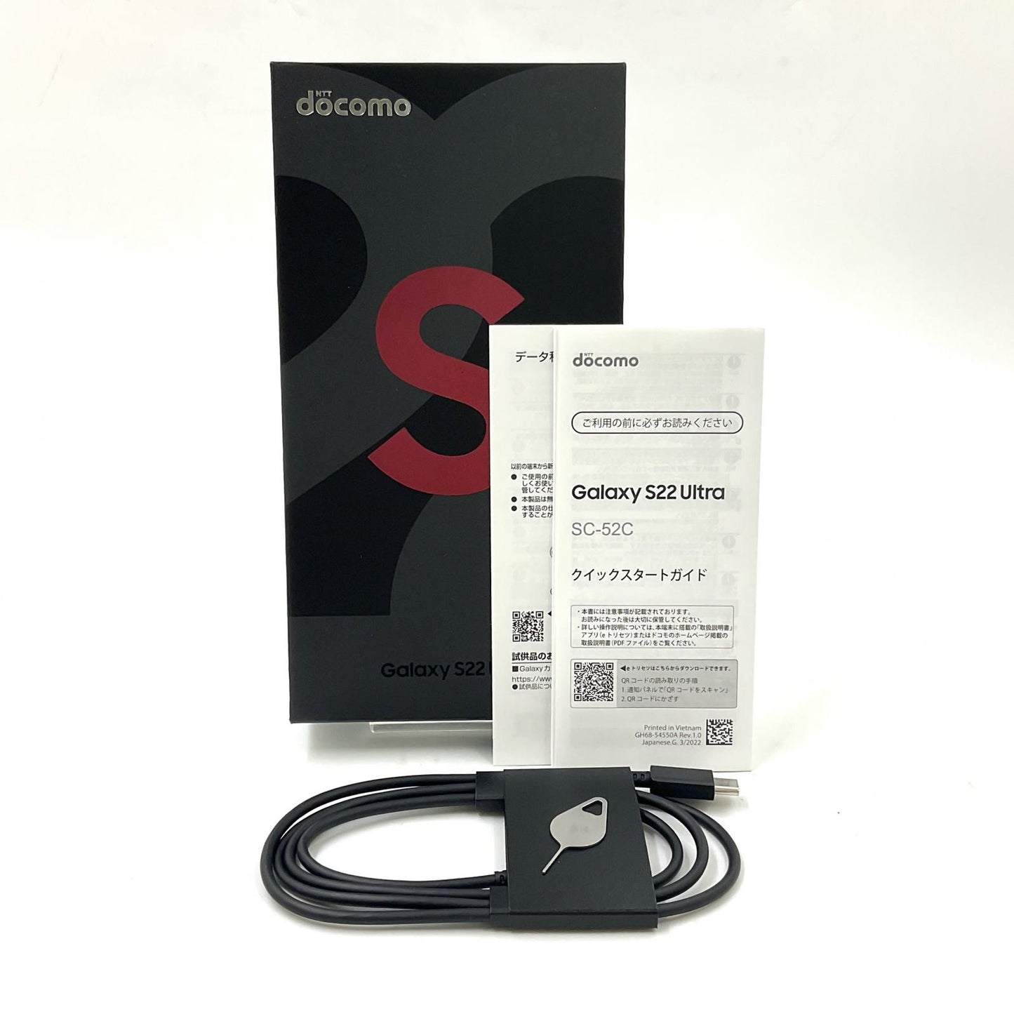 【全額返金保証】【最速発送】SAMSUNG Galaxy S22 Ultra 256GB バーガンディー docomo SC-52C 白ロム 動作確認済