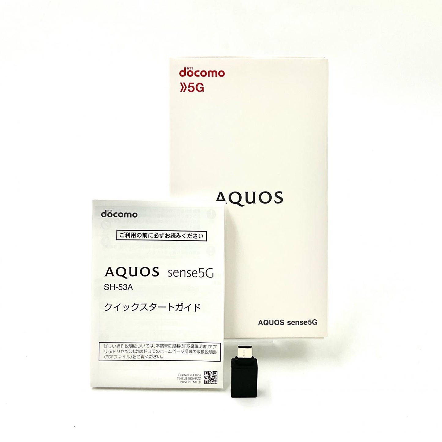 【最速発送】SHARP AQUOS sense5G 64GB ニュアンスブラック docomo SH-53A 白ロム【難有】