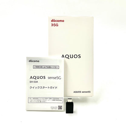 【最速発送】SHARP AQUOS sense5G 64GB ニュアンスブラック docomo SH-53A 白ロム【難有】
