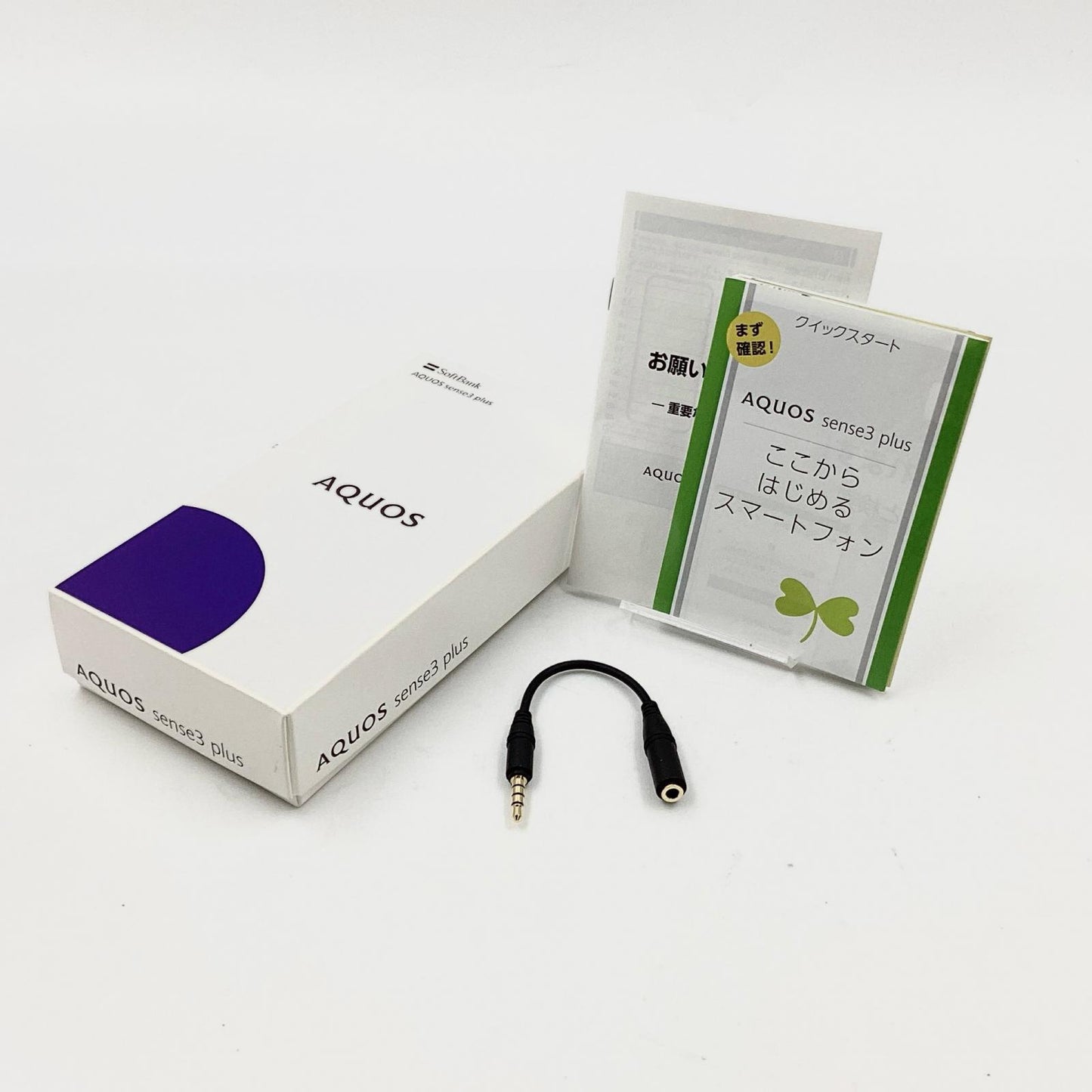 【全額返金保証】【最速発送】SHARP AQUOS sense3 plus 128GB ブラック Softbank 901SH 白ロム 動作確認済