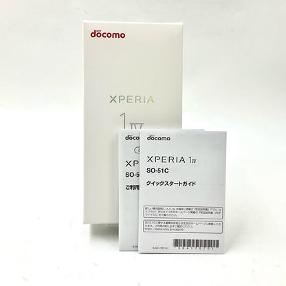 【全額返金保証】【最速発送】Sony Xperia 1 V 256GB プラチナシルバー docomo SO-51D 超美品 動作確認済