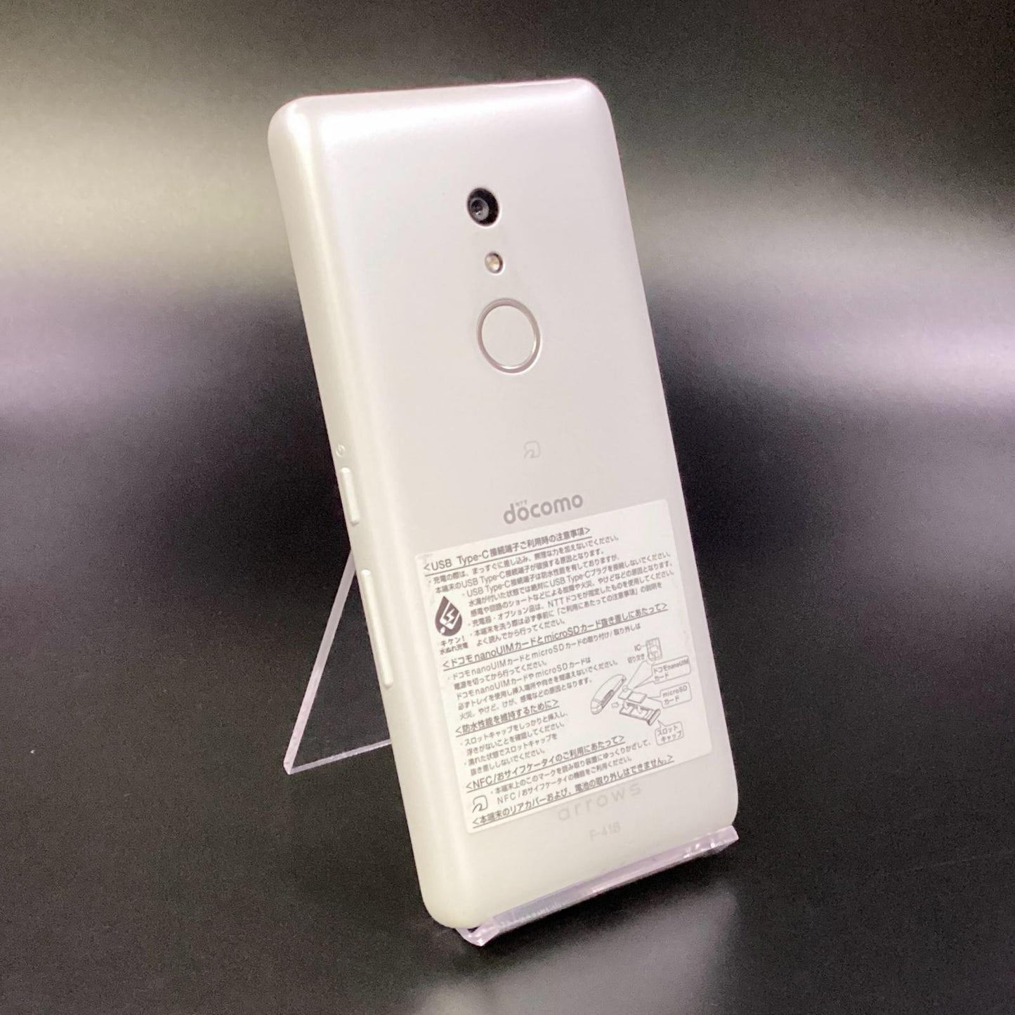 【全額返金保証】【最速発送】富士通 arrows Be4 Plus 64GB ホワイト docomo F-41B 白ロム 動作確認済