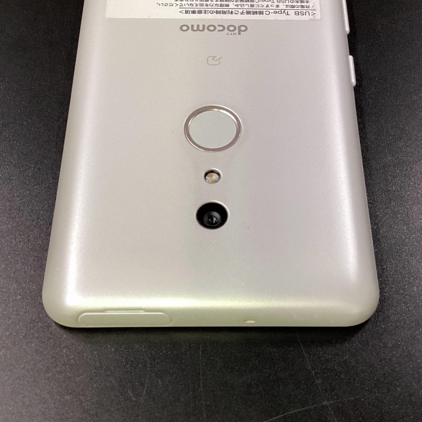 【全額返金保証】【最速発送】富士通 arrows Be4 Plus 64GB ホワイト docomo F-41B 白ロム 動作確認済